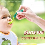 การป้องกันโรค