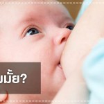 กินอิ่ม