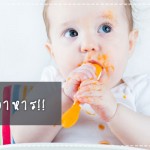 การป้องกันโรค