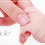 การป้องกันโรค