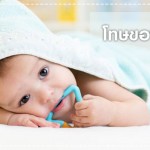 การป้องกันโรค