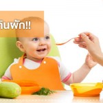 ลูกน้อยไม่กินผัก อาจทำให้เป็นแบบนี้ คุณแม่ควรระวัง!! สุขภาพลูกรัก