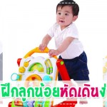 ดูแลลูกน้อย