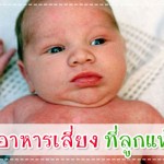 การป้องกันโรค