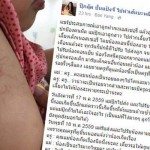 เนอร์สเซอรี่ไว้ใจได้จริงหรือ? ประสบการณ์คุณแม่