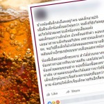 การป้องกันโรค