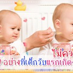 กินอิ่ม