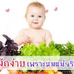 กินอิ่ม