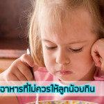 กินอิ่ม