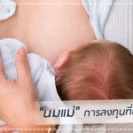 กินอิ่ม