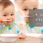 กินอิ่ม