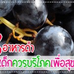 กินอิ่ม