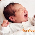 การป้องกันโรค