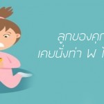 กินอิ่ม