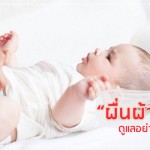 การป้องกันโรค