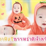 กินอิ่ม