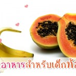 กินอิ่ม