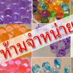 การป้องกันโรค