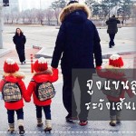 การป้องกันโรค