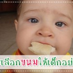 กินอิ่ม