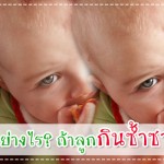 กินอิ่ม