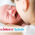 การป้องกันโรค