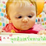 กินอิ่ม