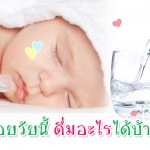 กินอิ่ม