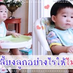 การป้องกันโรค