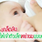 กินอิ่ม