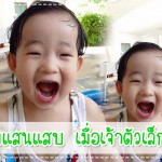 ผู้ช่วยคุณแม่