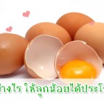 กินอิ่ม