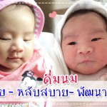 กินอิ่ม