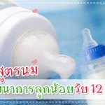 กินอิ่ม