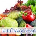 กินอิ่ม