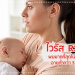 การป้องกันโรค