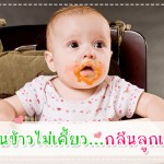 กินอิ่ม