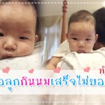 กินอิ่ม