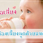 กินอิ่ม