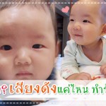 การป้องกันโรค