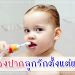 การป้องกันโรค