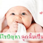 การป้องกันโรค