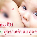 กินอิ่ม