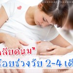 กินอิ่ม