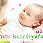 การป้องกันโรค