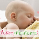 กินอิ่ม