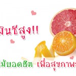 การป้องกันโรค
