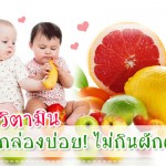 การป้องกันโรค