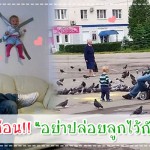 ผู้ช่วยคุณแม่