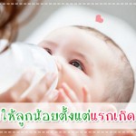 กินอิ่ม